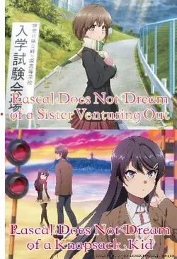 Rascal Does not Dream (Double Feature) (sub)