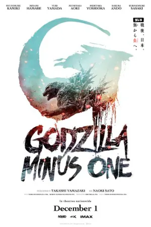 Godzilla Minus One (Atmos)