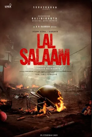 Lal Salaam (Tamil)