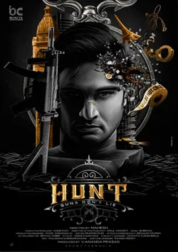 Hunt (Telugu)
