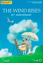 The Wind Rises 10th Anniversary (subtitled)