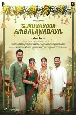 Guruvayoor Ambalanadayil (Malayalam)