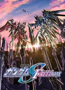 Mobile Suit Gundam Seed Freedom (sub)